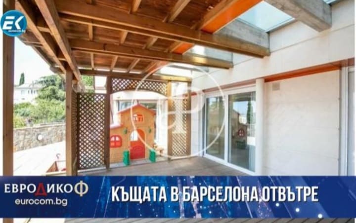 Сашо Диков показа отвътре къщата в Барселона, с която свързват Бойко Борисов Топ10