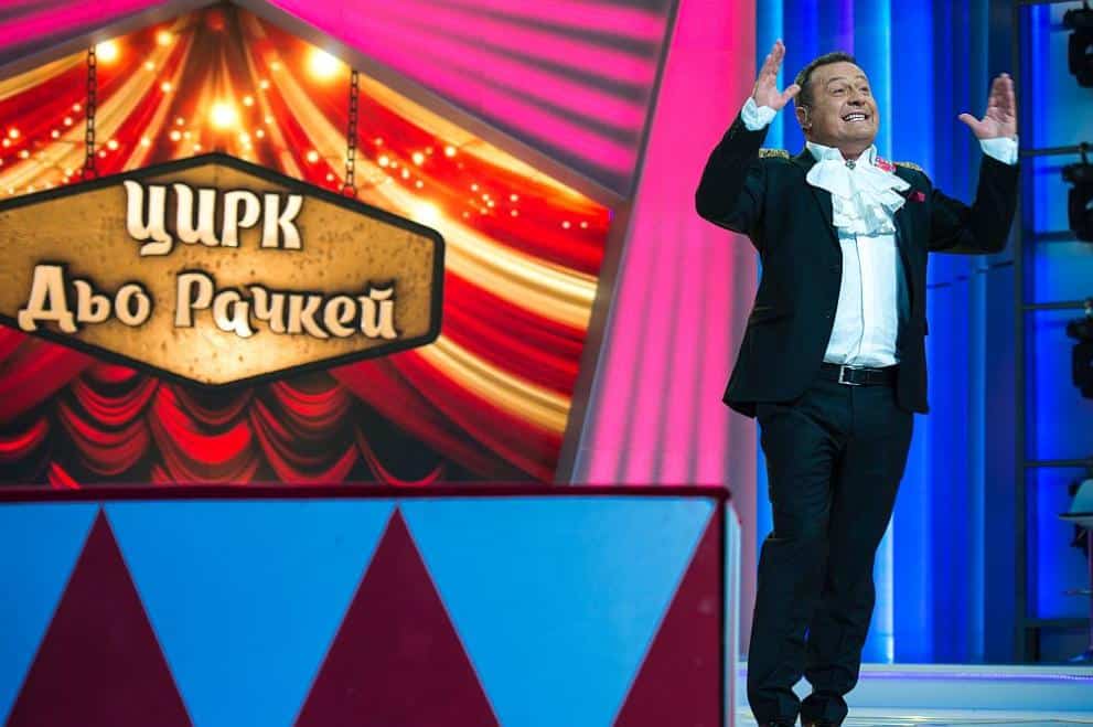 "Забраненото шоу на Рачков" се завърна с циркови представления (СНИМКИ)