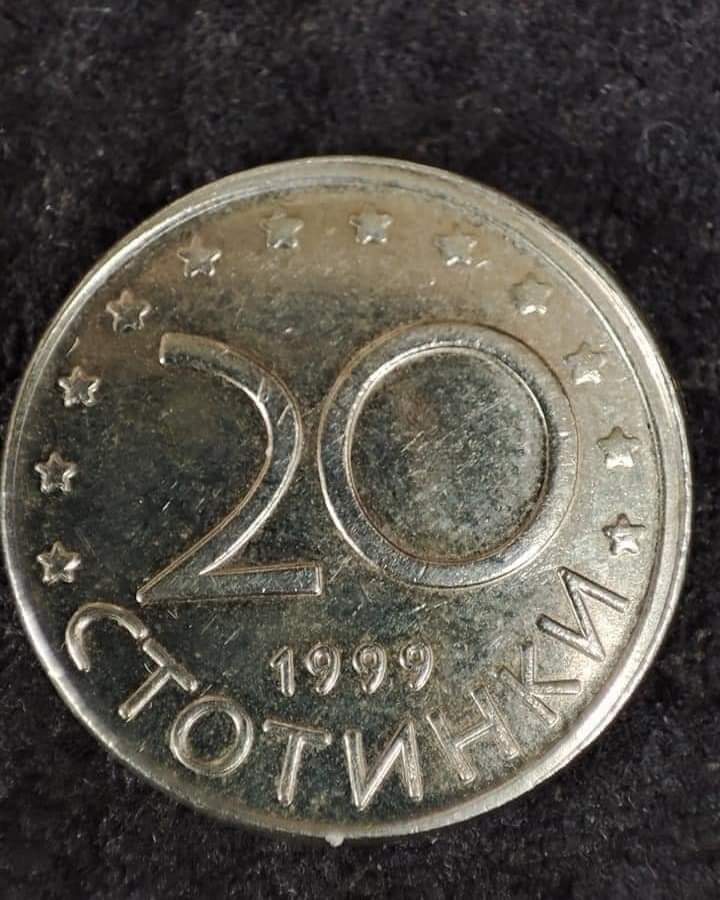 Намерих монета от 20 стотинки Наведох се и я взех