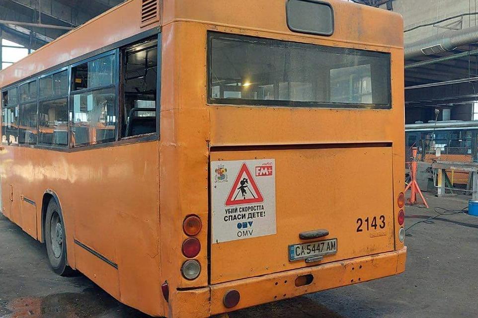 Вандали потрошиха 4 автобуса на столичния градски транспорт в столичния