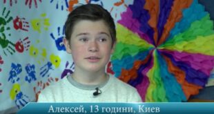 "Българи, много вие сте хубави", казва 13-годишният Алексей от Киев-