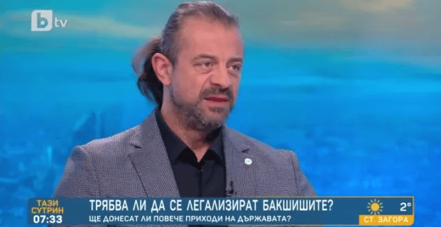Ричард Алибрегов: В България НАП приема бакшиша като кражба