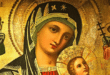 Коя икона на Богородица за какво помага