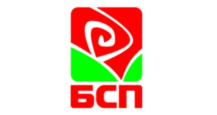 Откриване на предизборната кампания на Коалиция "БСП за България" в Бургас