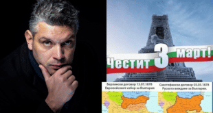 Тихомир Василев: Евроатлантиците съсипаха и 3-ти март!