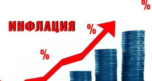 Икономист: Инфлацията в България може да достигне до 5-6%, но влизането в еврозоната има своите предимства и недостатъци