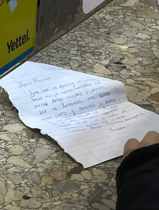 Момче пишеше писмо до любимата си в пощата в Сърбия, а заради това изречение всички се смяха: Ето какво й пожела