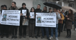 Бдение във Велико Търново с искане за задълбочено разследване на смъртта на млад мъж