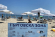 Народни цени на този български плаж: Сянката и шезлонг са само левче, а храната... СНИМКИ-