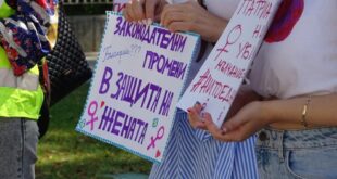 Нов протест срещу насилието над жени в София