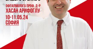 Безплатни консултации в София с офталмолога проф. д-р Хасан Арифоглу на 10-11.05.24