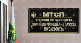 От днес започва набирането на млади висшисти без опит за започване на професионална кариера, съобщават от Агенция по заетостта